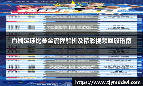 365完美体育